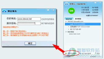 步輕云電腦變服務(wù)器軟件v1.5.0.0 免費(fèi)的本地服務(wù)器解決方案