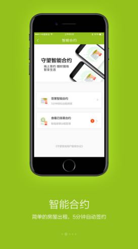 《守望領(lǐng)域》安卓手游 官方正版下載指南與安全渠道推薦