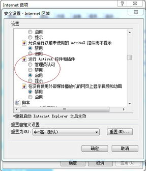 公司服務器共享文件設置、管理與審計全攻略