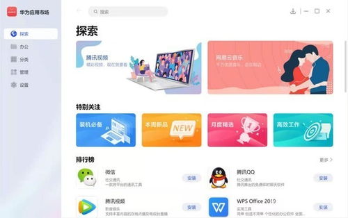 不止于此 華為MateBook X Pro 2021，將手機(jī)裝進(jìn)電腦的應(yīng)用軟件服務(wù)革命