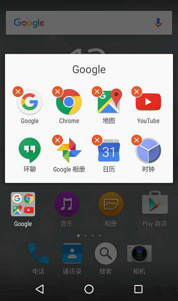 工信部出手，預(yù)裝App這門(mén)生意要到頭了
