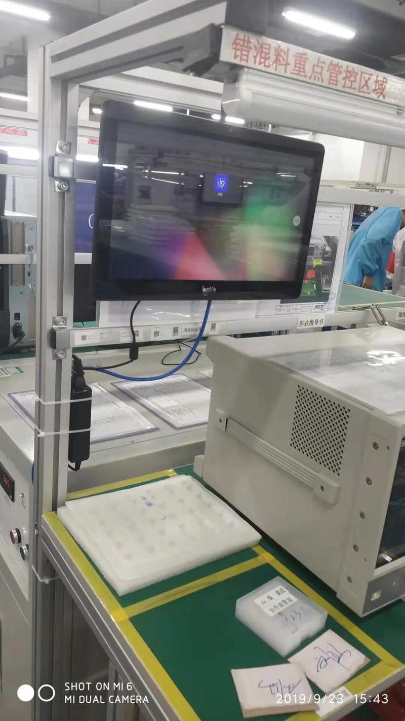15.6寸觸摸一體機(jī)與金蝶工廠管理軟件 數(shù)字化轉(zhuǎn)型的黃金搭檔