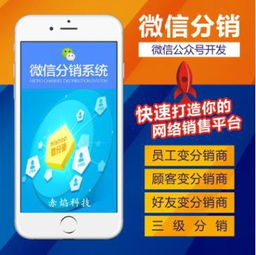 悟空掌柜 創新零售SaaS賦能重慶軟件開發產業升級