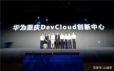 智博會8169億元簽約背后的重慶軟件開發新格局 騰訊、阿里、華為為何集體加碼？