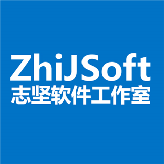 志堅(jiān)軟件工作室 扎根山城，以技術(shù)創(chuàng)新驅(qū)動(dòng)重慶軟件開發(fā)